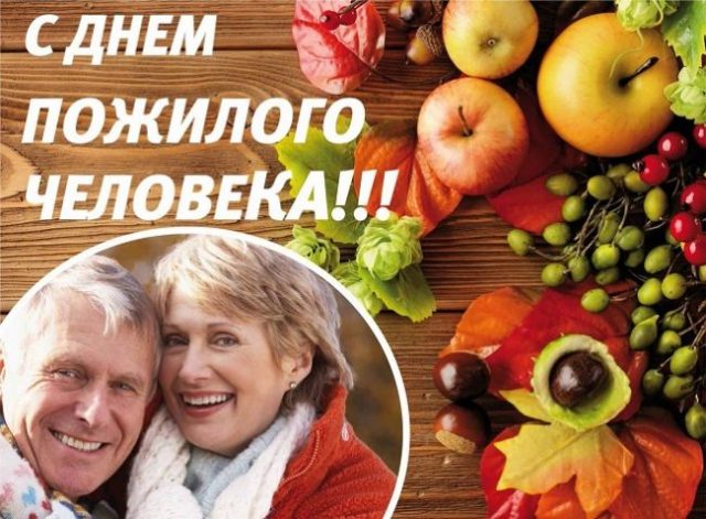 Открытки